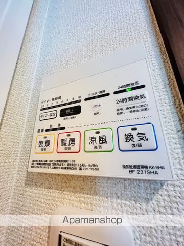 ブローテ三ノ輪の内装写真