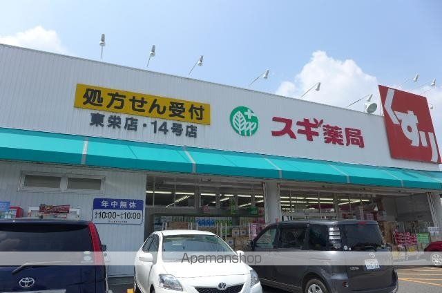 プレジール リモージュの周辺写真