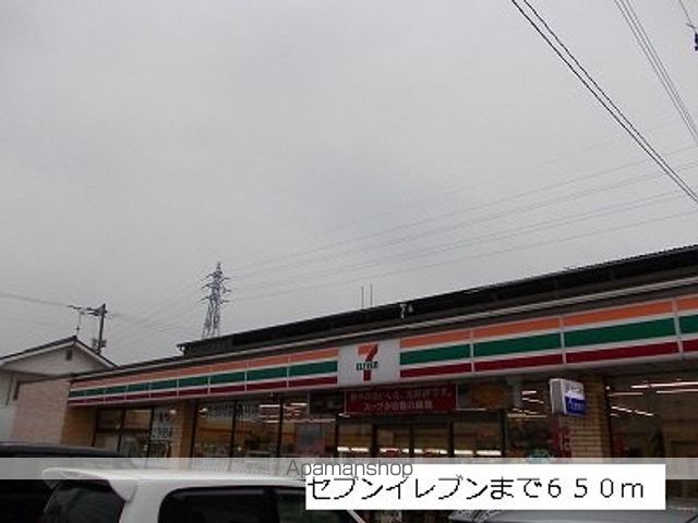 ベルシティSATO Aのその他写真