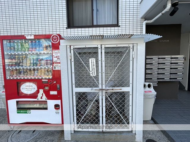 ハイネ光南のその他写真