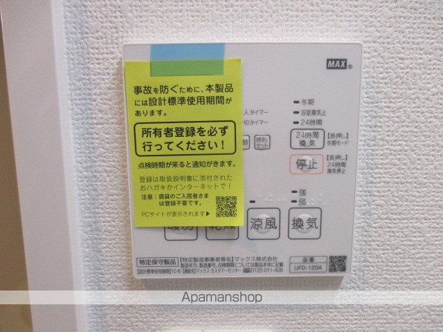 レジデンシア小牧駅前の内装写真