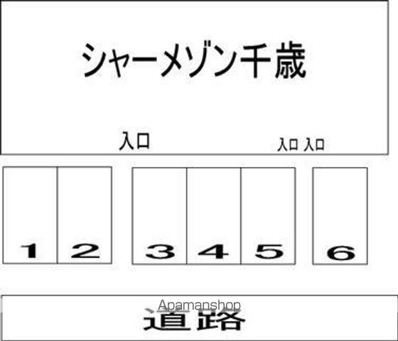 シャーメゾン千歳のその他写真