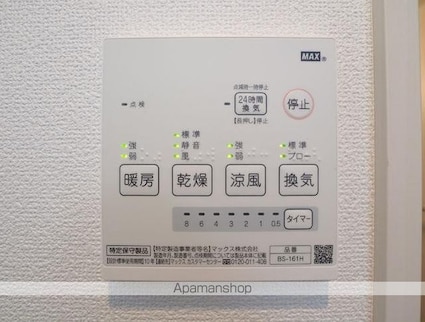エクセラン立石[1K/18.84m2]のその他設備