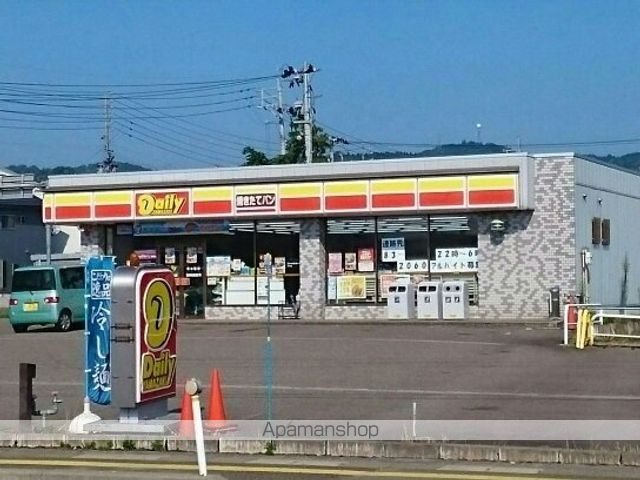 コンドミニアム さくら Bの周辺写真