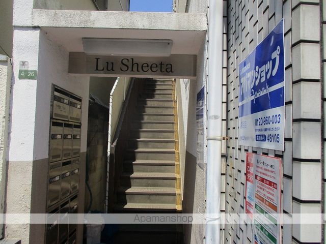 LU SHEETAの玄関写真