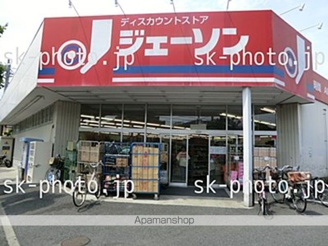 第2吉野ビルの周辺写真