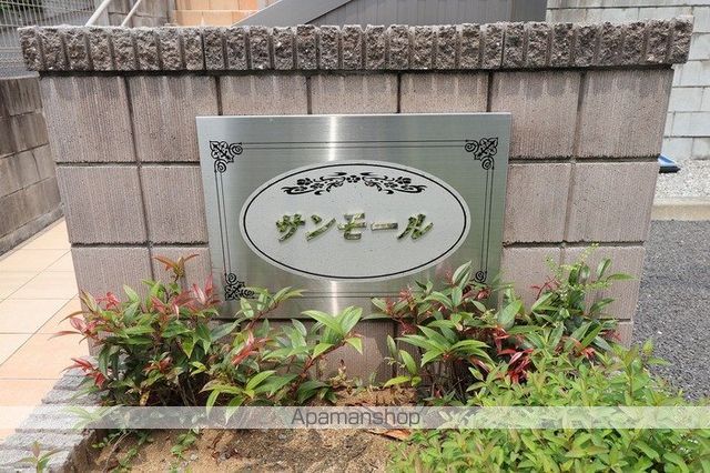 サンモールの玄関写真