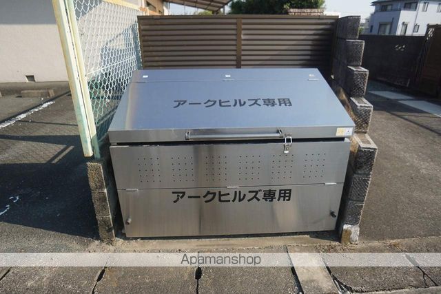 アークヒルズの外観写真