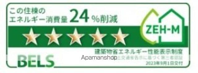 グレイスの内装写真