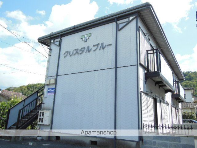 クリスタルブルーの外観写真