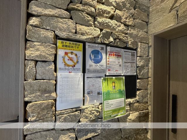 SーRESIDENCE円山表参道のその他写真