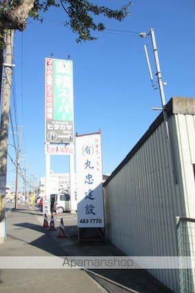和歌山県海南市鳥居[2DK/39.69m2]の周辺1