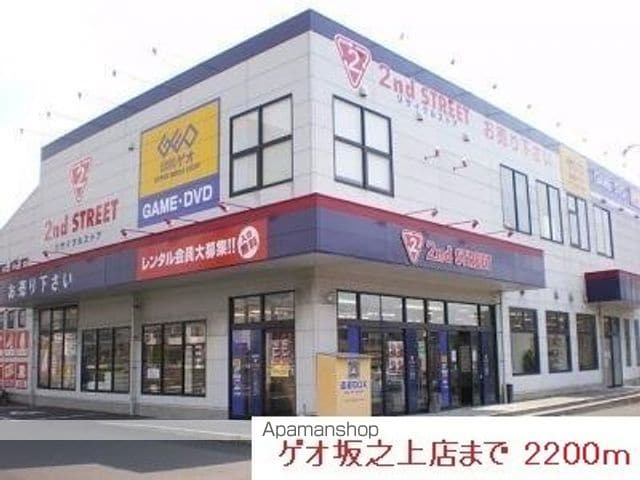 バルコ・デ・エストレジャAの周辺写真