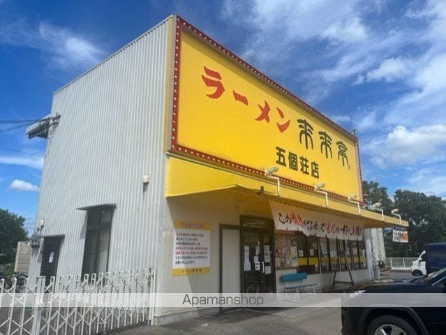 Yフォレスト五個荘の周辺写真