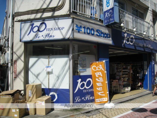 梅里大同マンションの周辺写真