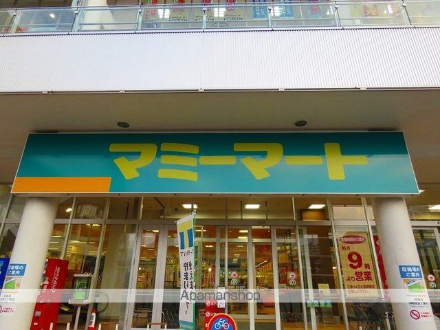 リブリ・マランド 南柏の周辺写真