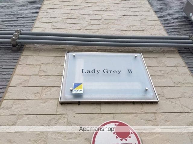 レオパレスLADY GRAYIIの内装写真