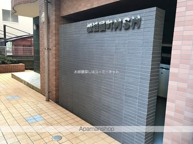 加治屋町MSHのその他写真