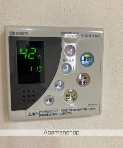 小田急電鉄小田原線 鶴巻温泉駅 徒歩14分 2階建 築19年の内装写真