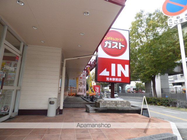 エトワールフィラントの周辺写真