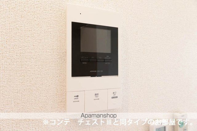 ヒカルサさいたまサクラの内装写真