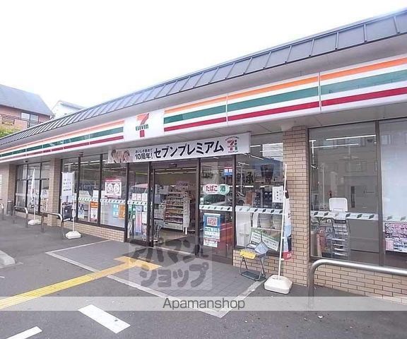モンドール西院の周辺写真