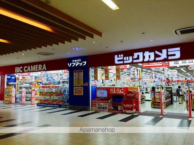 ラ・メゾン・ドゥ・富貴の周辺写真