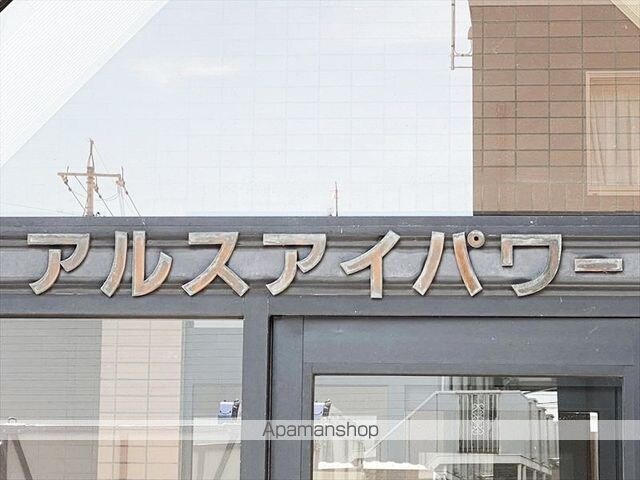 岡山県倉敷市宮前[1K/22.5m2]の外観5