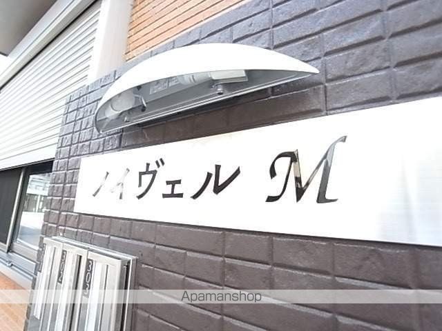 ノイヴェルMの玄関写真