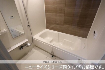 アロアロ　アミウ[1LDK/50.01m2]のバス