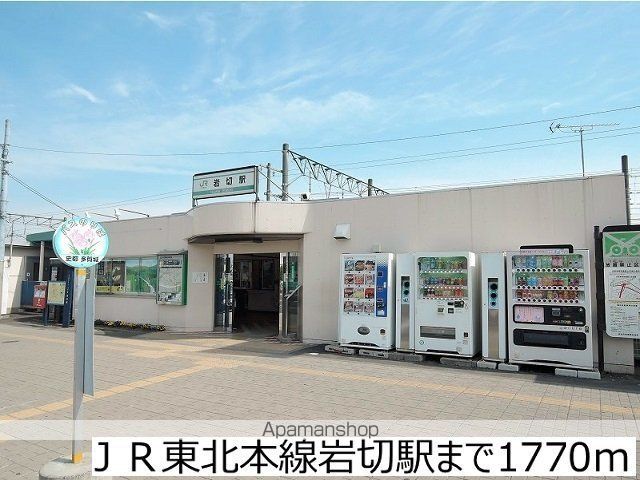 シティハイツ７７[2DK/39.73m2]の周辺2