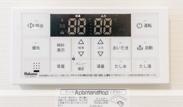 アーバンコート堀越の内装写真