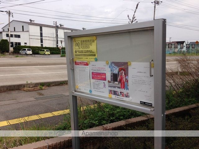 アルフォート Aのその他写真