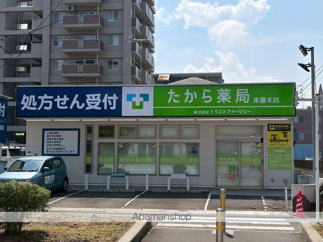 プラシード エイワンの周辺写真