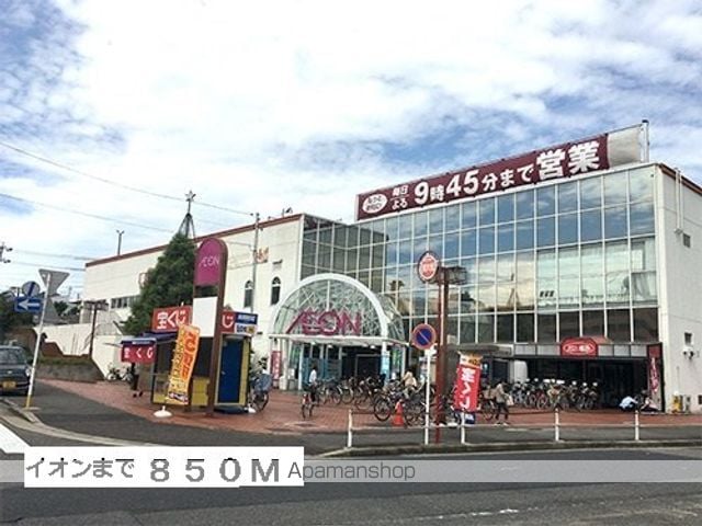 ウエスト・モイIVの周辺写真