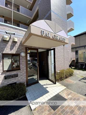 パルグランドマンションの外観写真