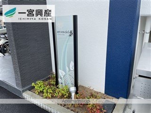 アルカンシエルSの外観写真