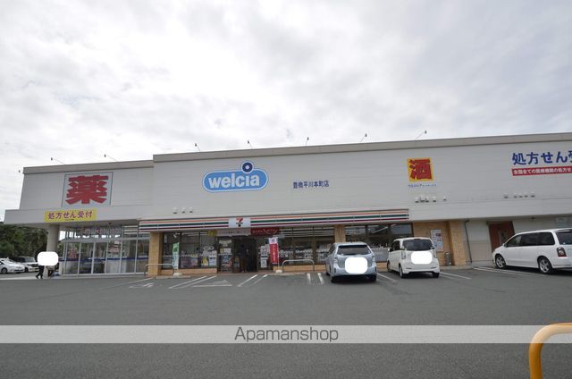 オレンジハイツ赤岩の周辺写真