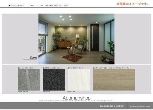ShaMaison神通町の内装写真