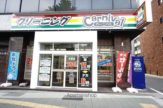 プロシード大須の周辺写真