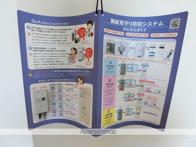 グランディオA棟の内装写真
