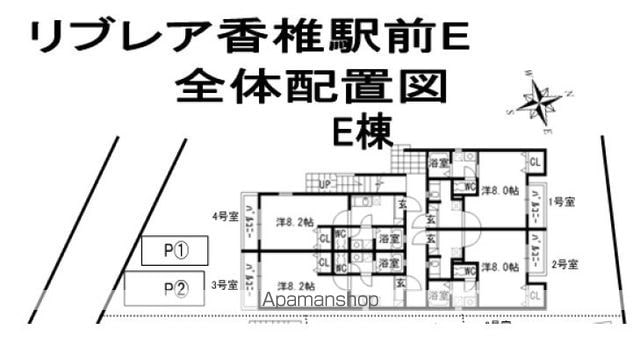 リブレア香椎駅前Ｅ棟 101 ｜ 福岡県福岡市東区香椎駅前３丁目19-24（賃貸アパート1K・1階・24.73㎡） その21