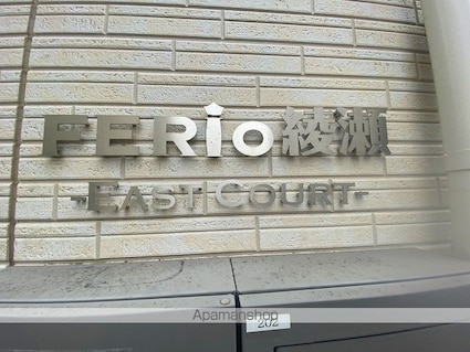 東京都足立区綾瀬１丁目[1R/21.15m2]のエントランス