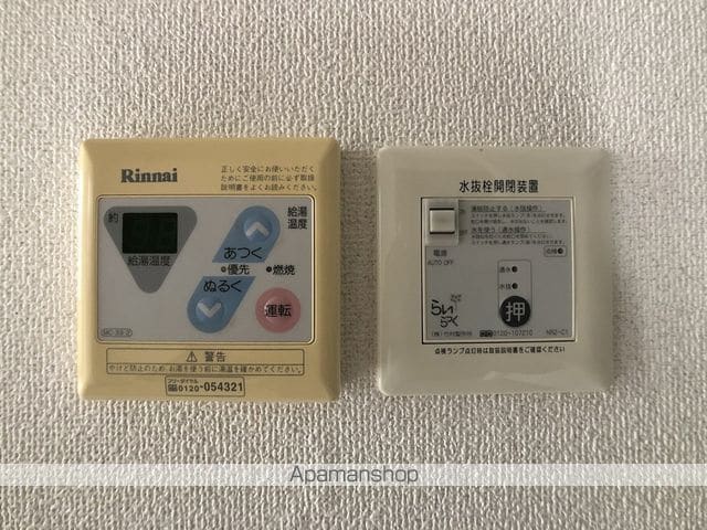 グレースハイツの内装写真