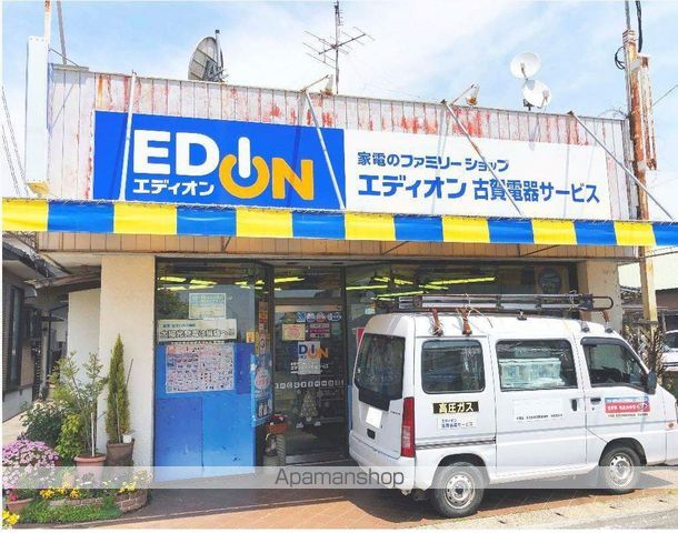 ビレッジハウス佐賀2号棟の周辺写真