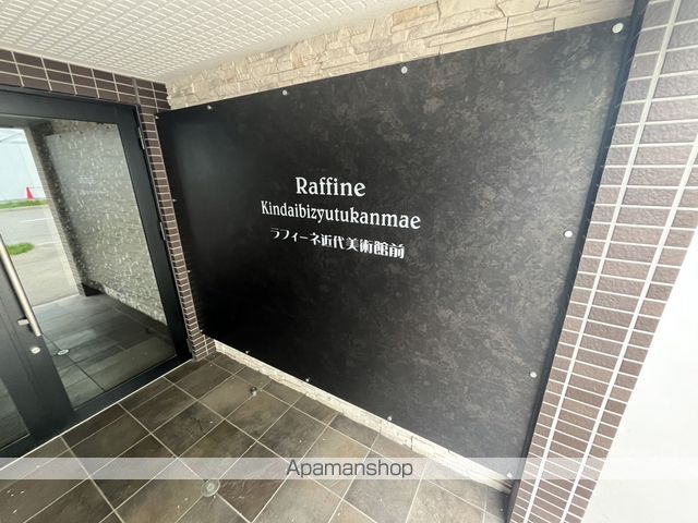 ラフィーネ近代美術館前の外観写真