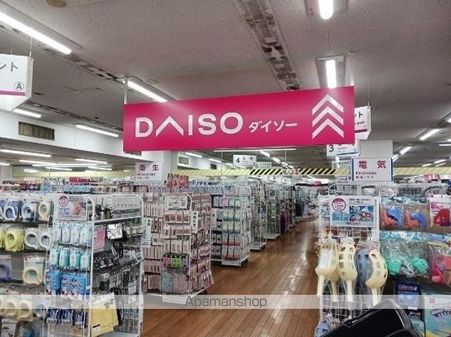 izumi1の周辺写真