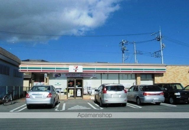 エスペランサ 俊の周辺写真