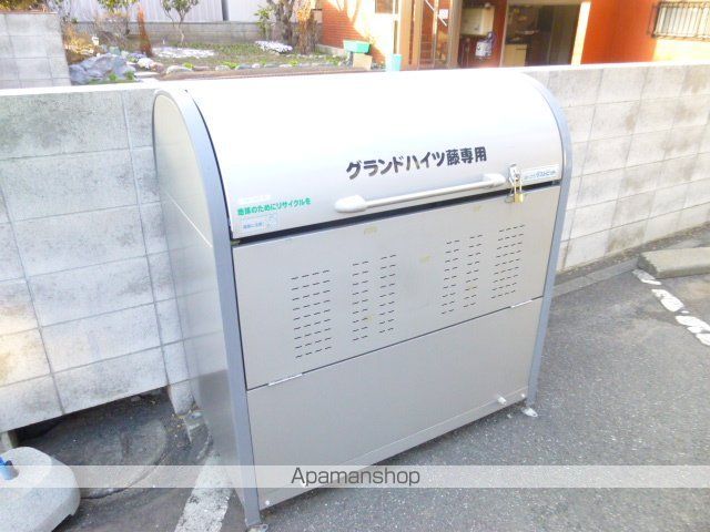 グランドハイツ藤のその他写真