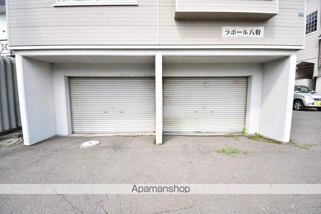 ラポール八軒のその他写真